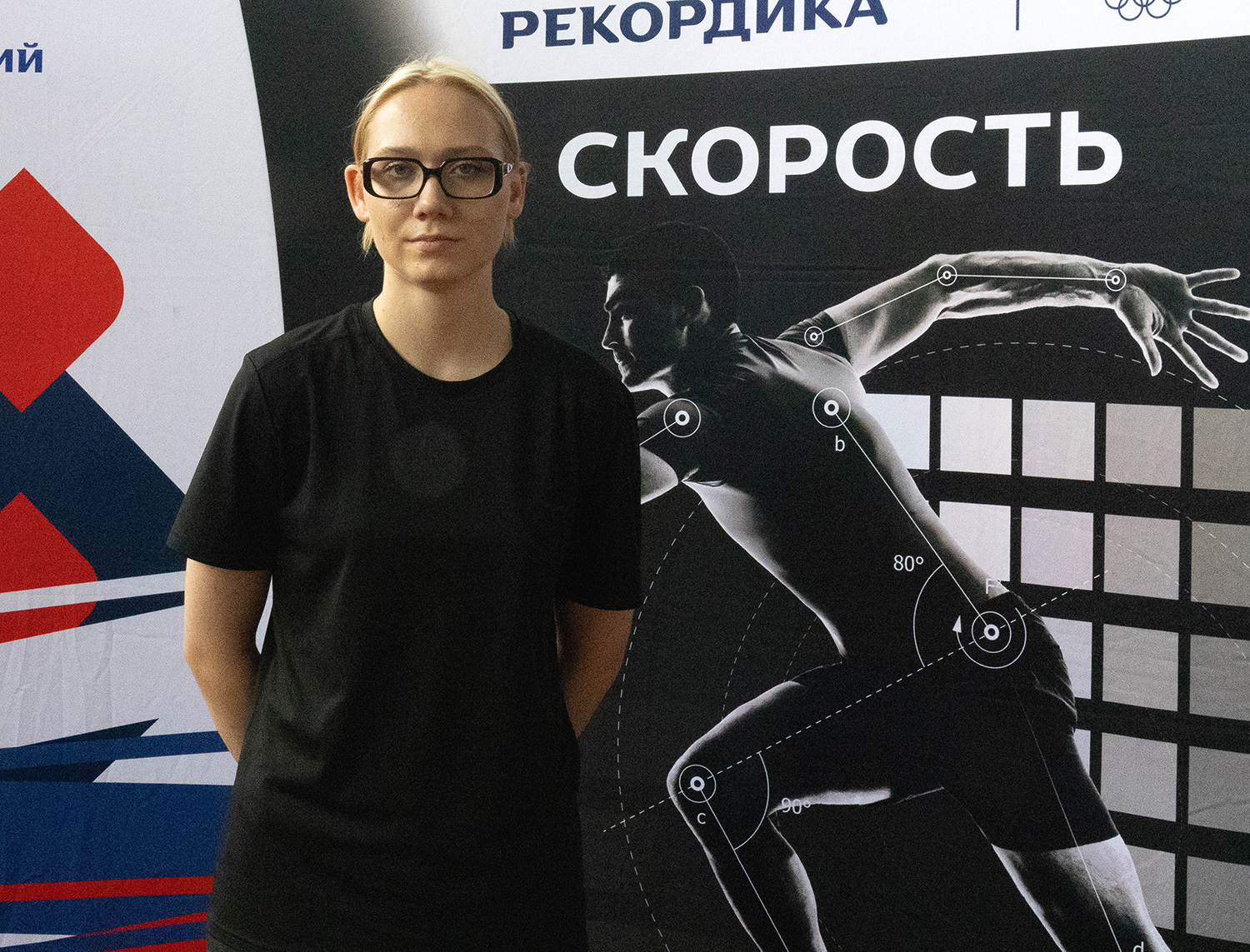 Рекордика5.jpg
