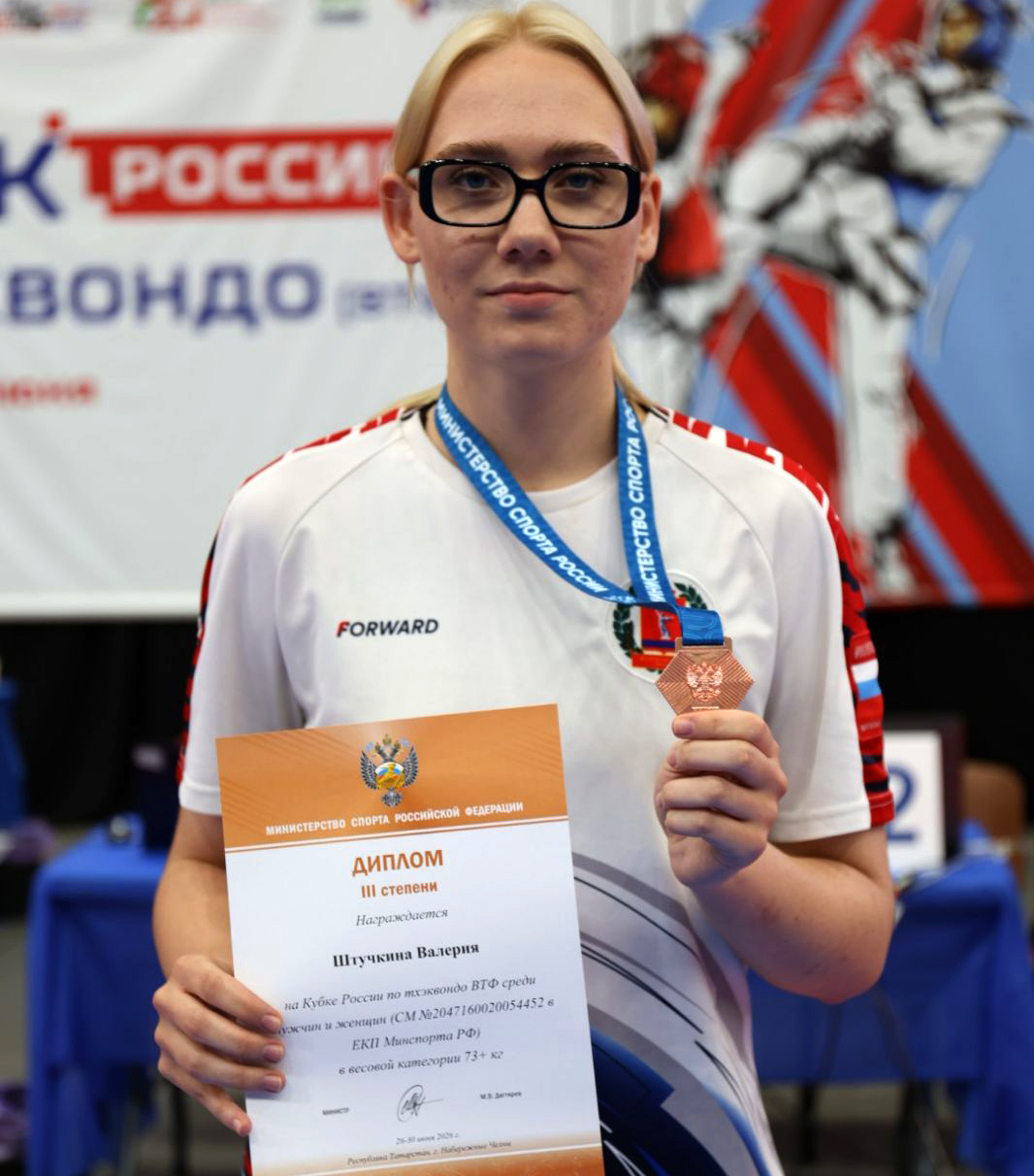 КР-Штучкина2.JPG