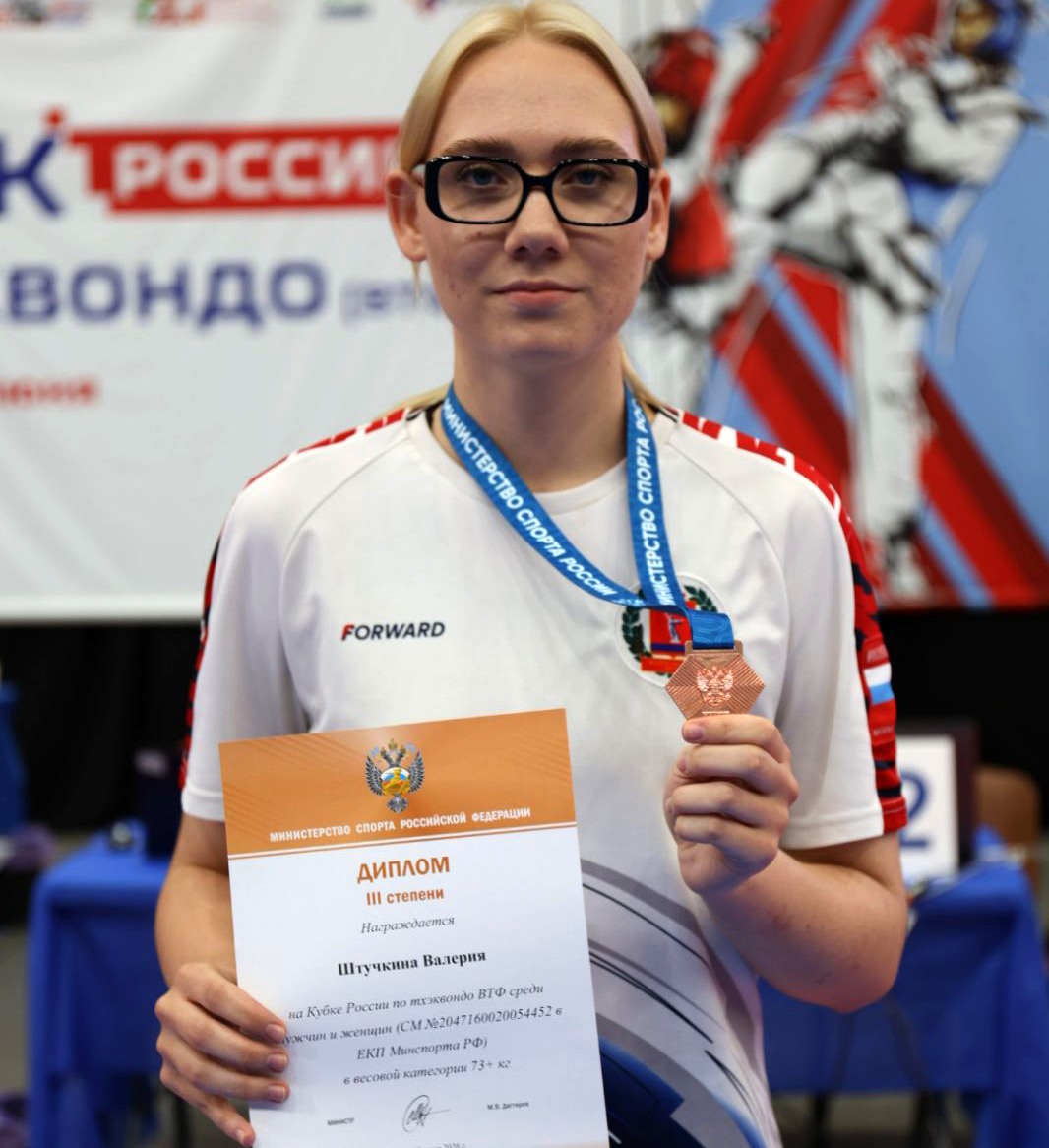 4-КР-Штучкина2.JPG